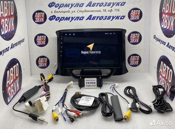 Штатная магнитола LADA Xray 2015 - 2019 4-64