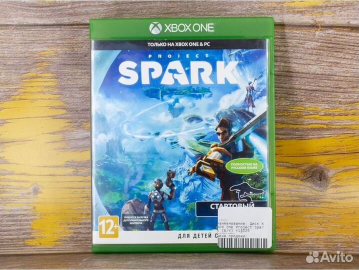 Диск xbox One Project Spark (Б/У)
