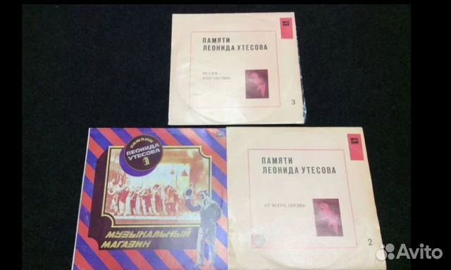 Пластинки - 9 наборов. Цена за набор. Часть N2