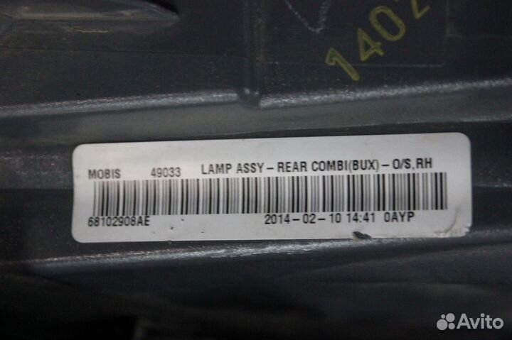 Фонарь наружный правый - jeep Cherokee KL 5