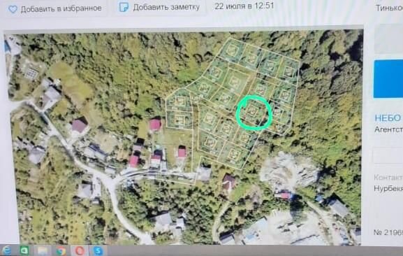 Участок 4 сот. (ИЖС)