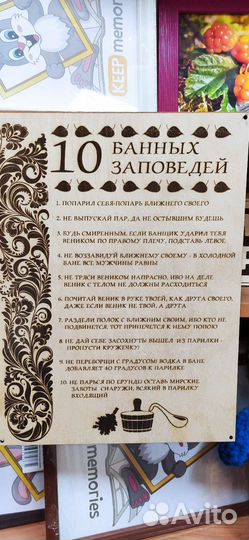 Доска разделочная