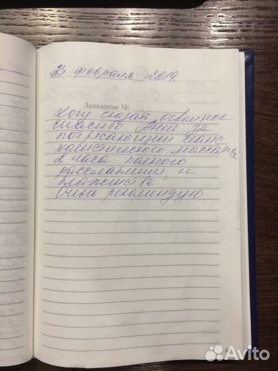 Массаж Солнцево, Рассказовка, Говорово