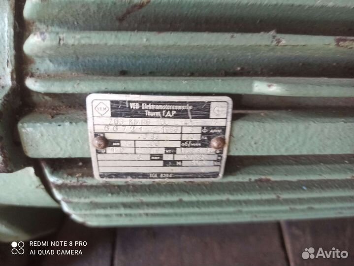 Редуктор мотор- редуктор