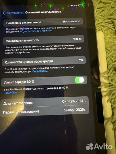 iPad air 11 m2 128gb 2024