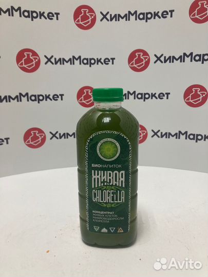 Бионапиток «Живая chlorella»