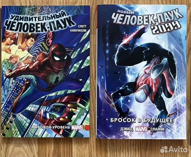 Комиксы marvel Spider man