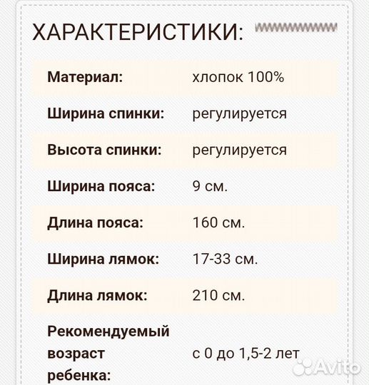 Слинг-переноска,кенгуру для малышей 