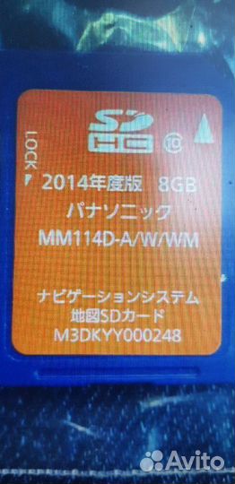 Panasonic MM114D-W