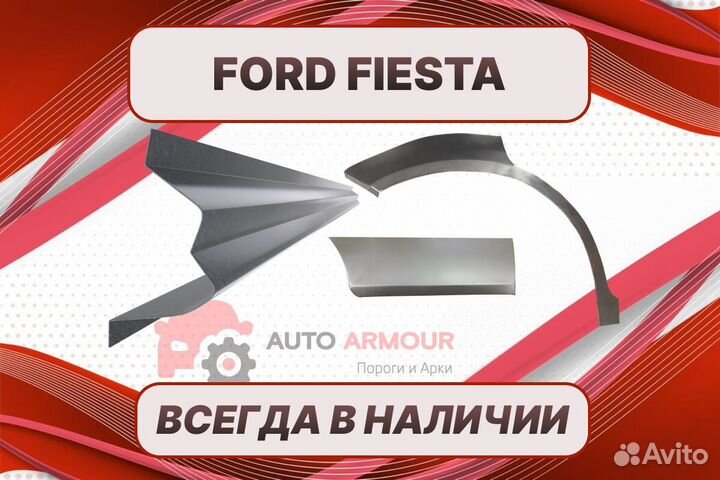 Ремкомплект двери пенки на Ford Fiesta