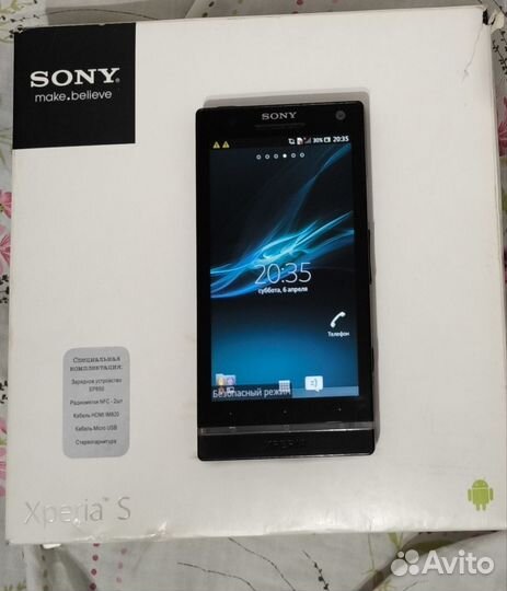 Sony Xperia S, 32 ГБ