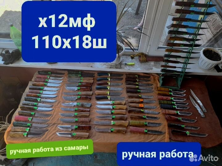 Нож охотничий М825