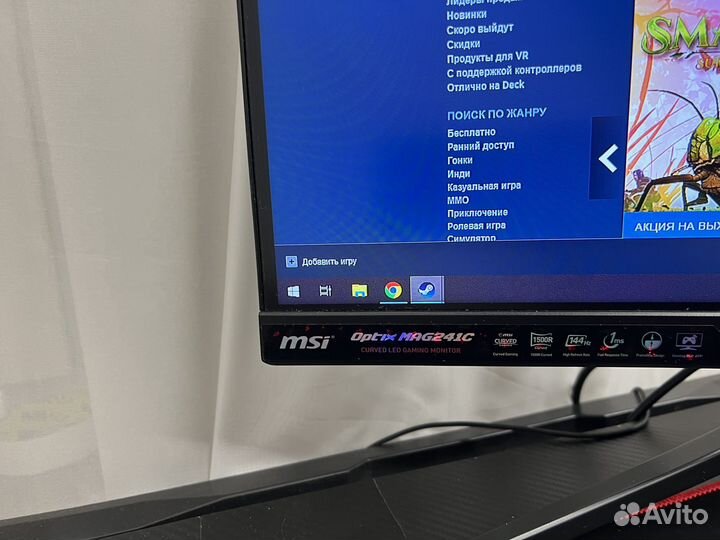Монитор MSI 144 hz Optix MAG241C