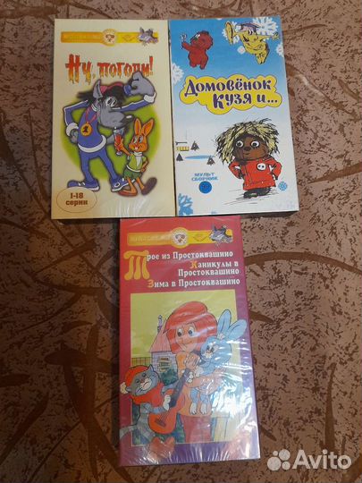 Видеокассеты VHS мультфильмы лицензионные