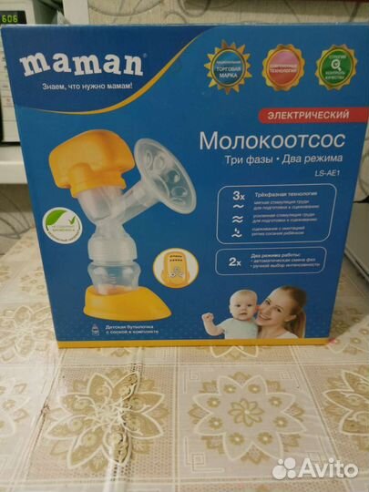 Электрический молокоотсос maman