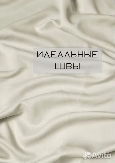 Шторы Блэкаут 