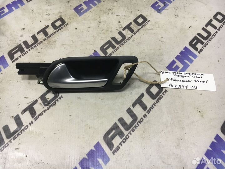 Ручка двери передней левая Фольксваген Гольф 5