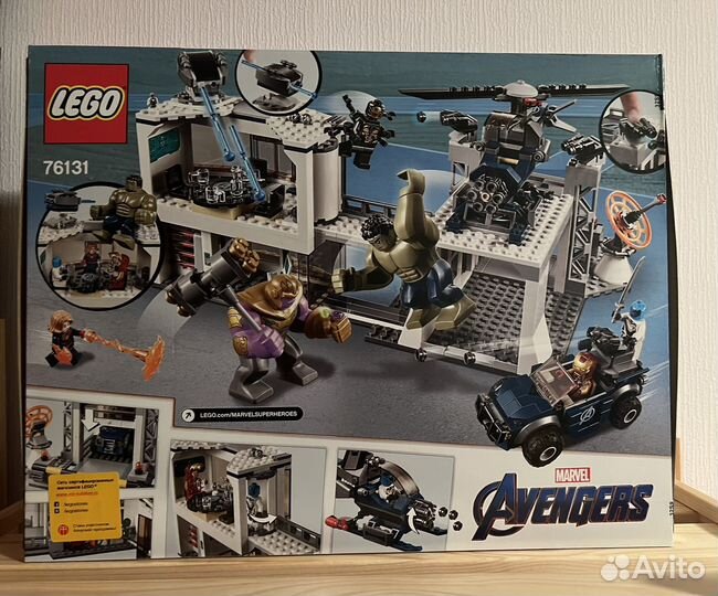 Lego marvel avengers 76131