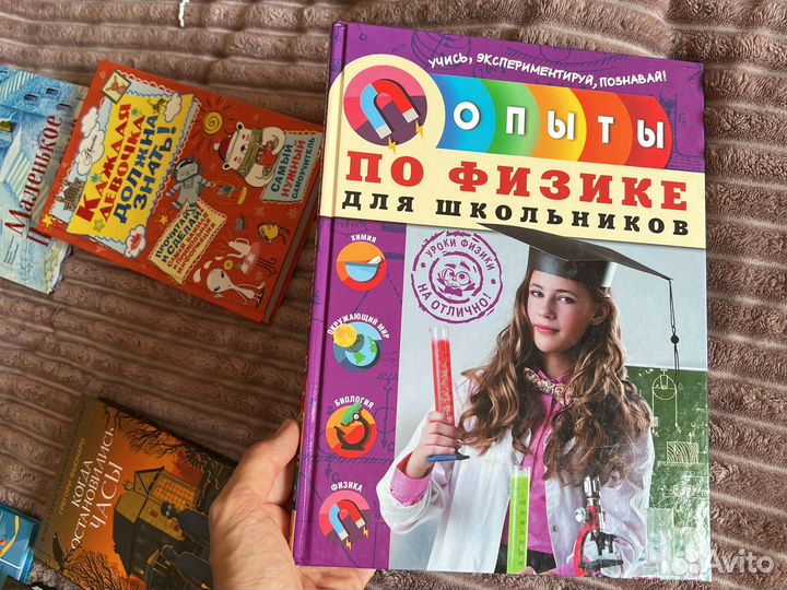 Книги для детей и подростков