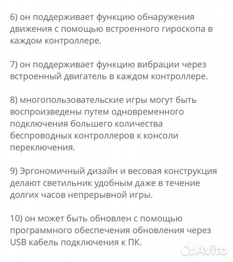 Joy-con для Nintendo switch фиолетовый оранжевый