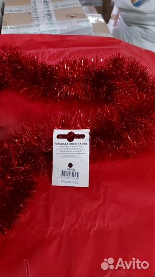 Мишура оптом