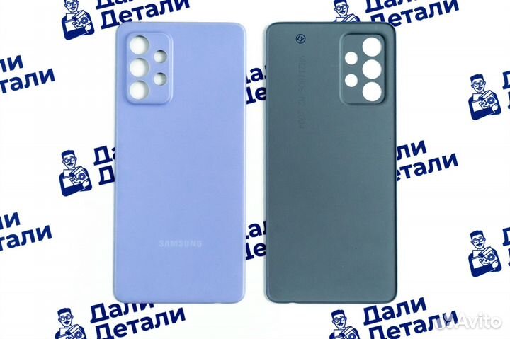 Задняя крышка для Samsung A52/A525 Фиолетовый