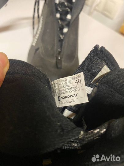 Лыжные ботинки