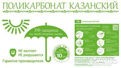 Теплицы Поликарбонат Беседки