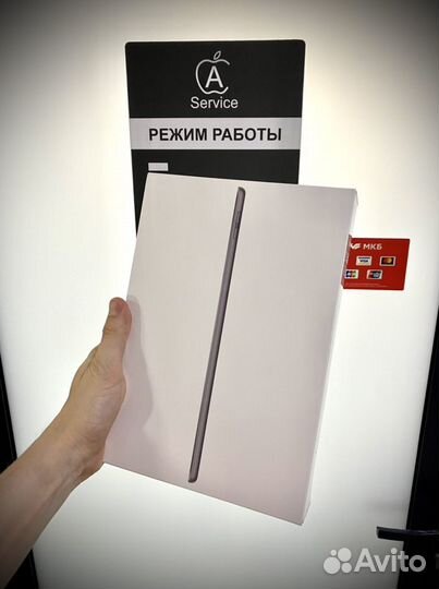 Apple iPad 9 10.2” 2021 WiFi 64gb Новый