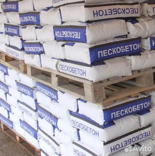 Цемент/строительные смеси