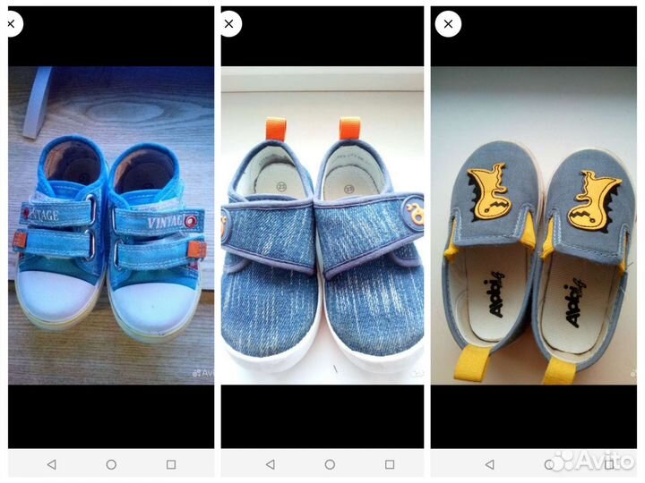Кеды детские 21, 23