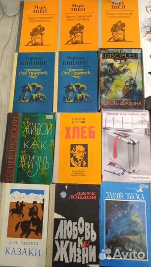 Книги Советские и Современные