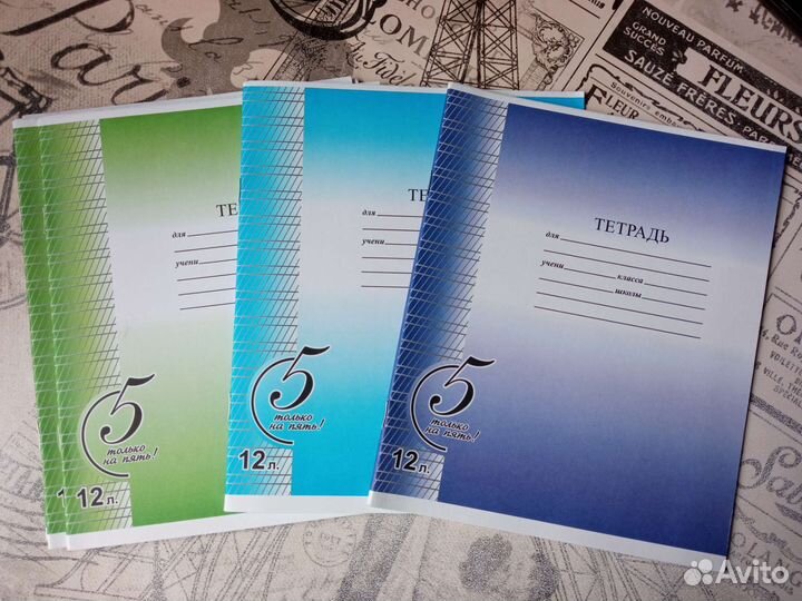 Тетрадь в частую косую линейку
