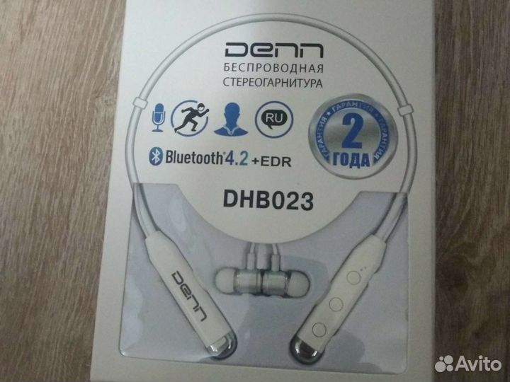Наушники Беспроводная стерео гарнитура denn новая
