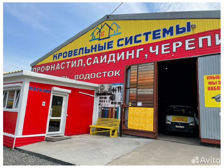 Профнастил / Профлист мп-20