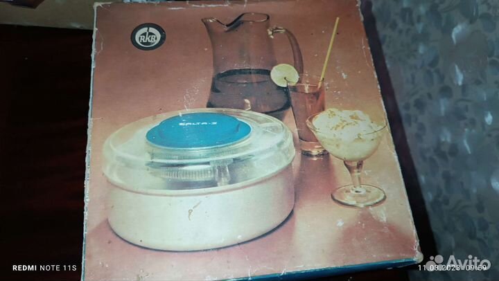 Электромороженица