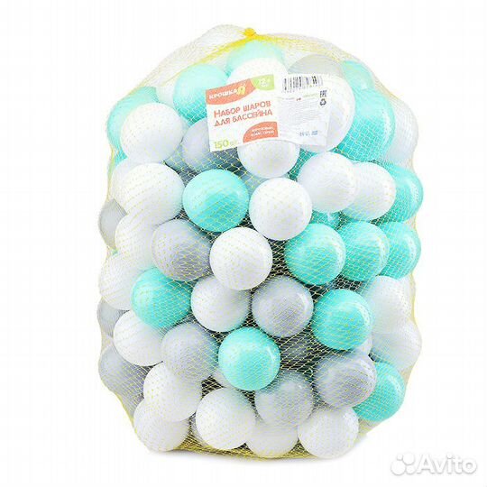 Новые шарики для бассейна, 150 шт,разные расцветки