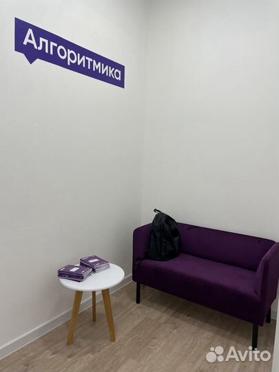 Курсы программирование для детей 6-17 лет