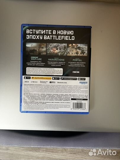 Battlefield 2042 ps5