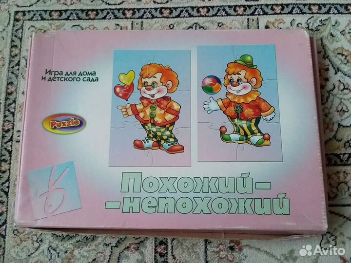 Детская развивающая игра