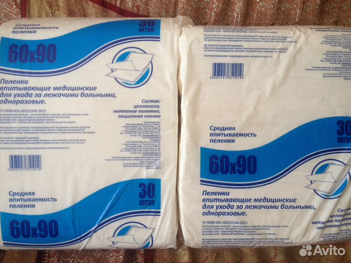 Памперсы для взрослых Пелёнки впитывающие 60х90