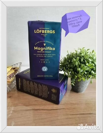 Кофе из финляндии