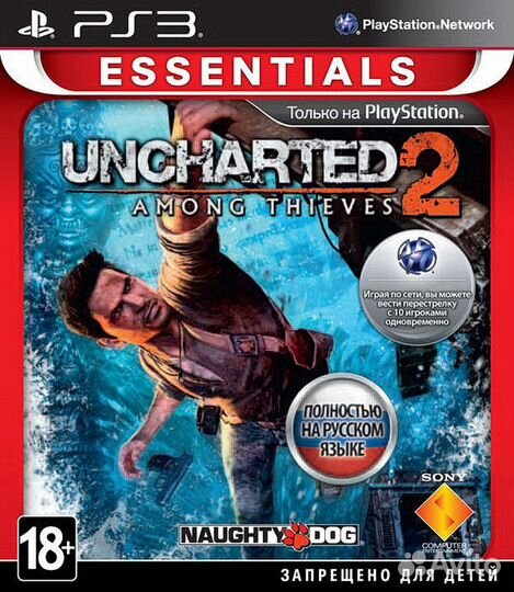 Uncharted 2: Among Thieves (PS3) Продажа, Обмен