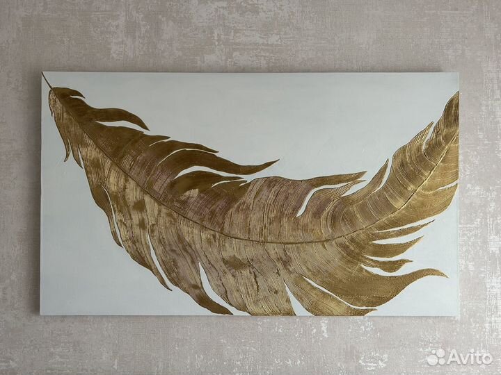 Интерьерная картина «Золотое перо»