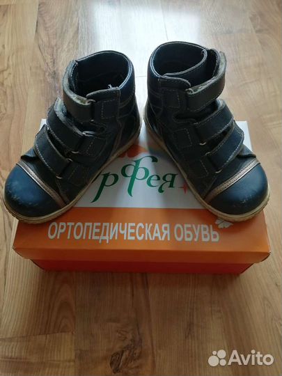 Ботинки демисезонные для мальчика р 28