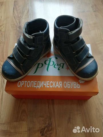 Ботинки демисезонные для мальчика р 28