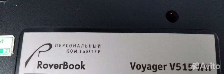 Ноутбук на запчасти
