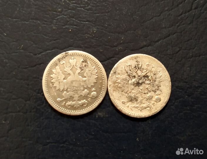 Серебряные монеты 5коп. 1902-1903г