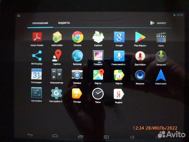 Планшет iRU Tablet R9701G 9,7