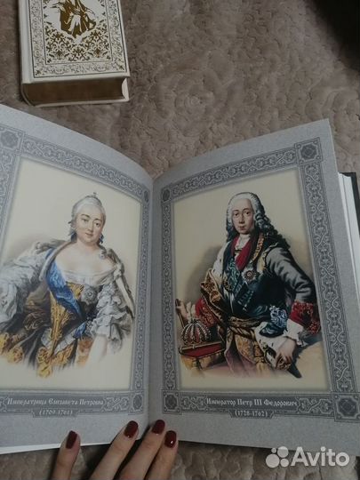 Книги Русская история. Костомаров Н